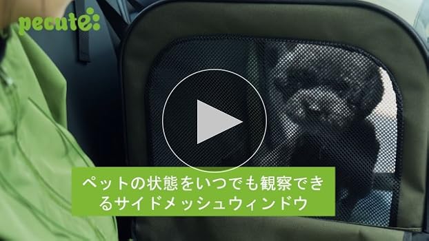 Amazon.co.jp: Pecute ペット ソフトクレートケージ 猫犬用 折りたたみ